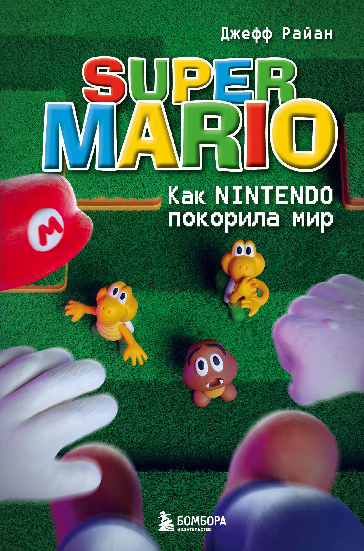 #