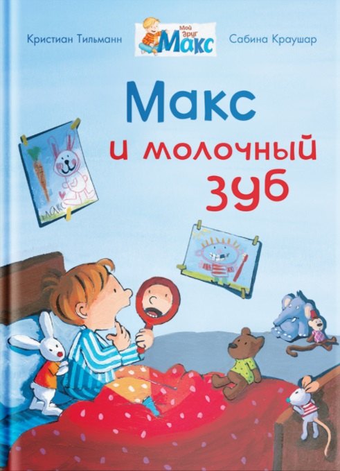 #
