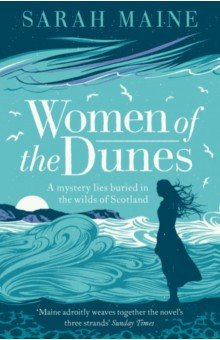 Maine Sarah: Women of the Dunes