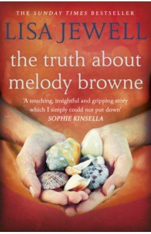 Jewell Lisa: The Truth About Melody Browne