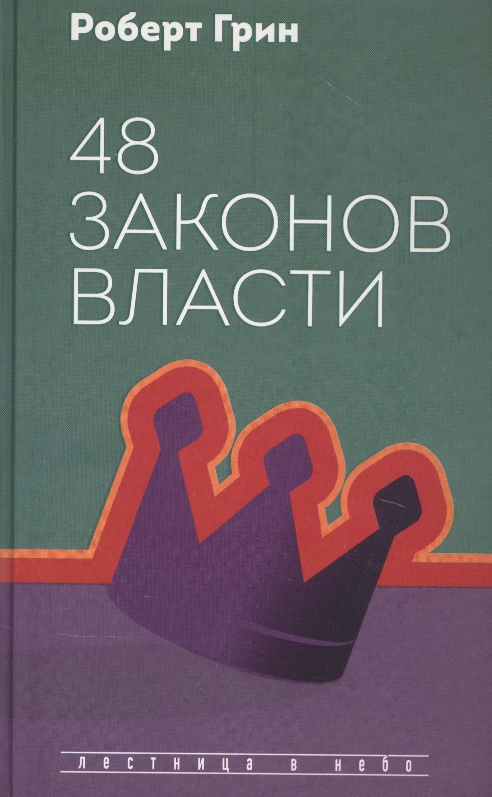 #