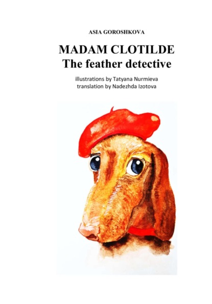 Goroshkova Asia: Madam Clotilde. The feather detective