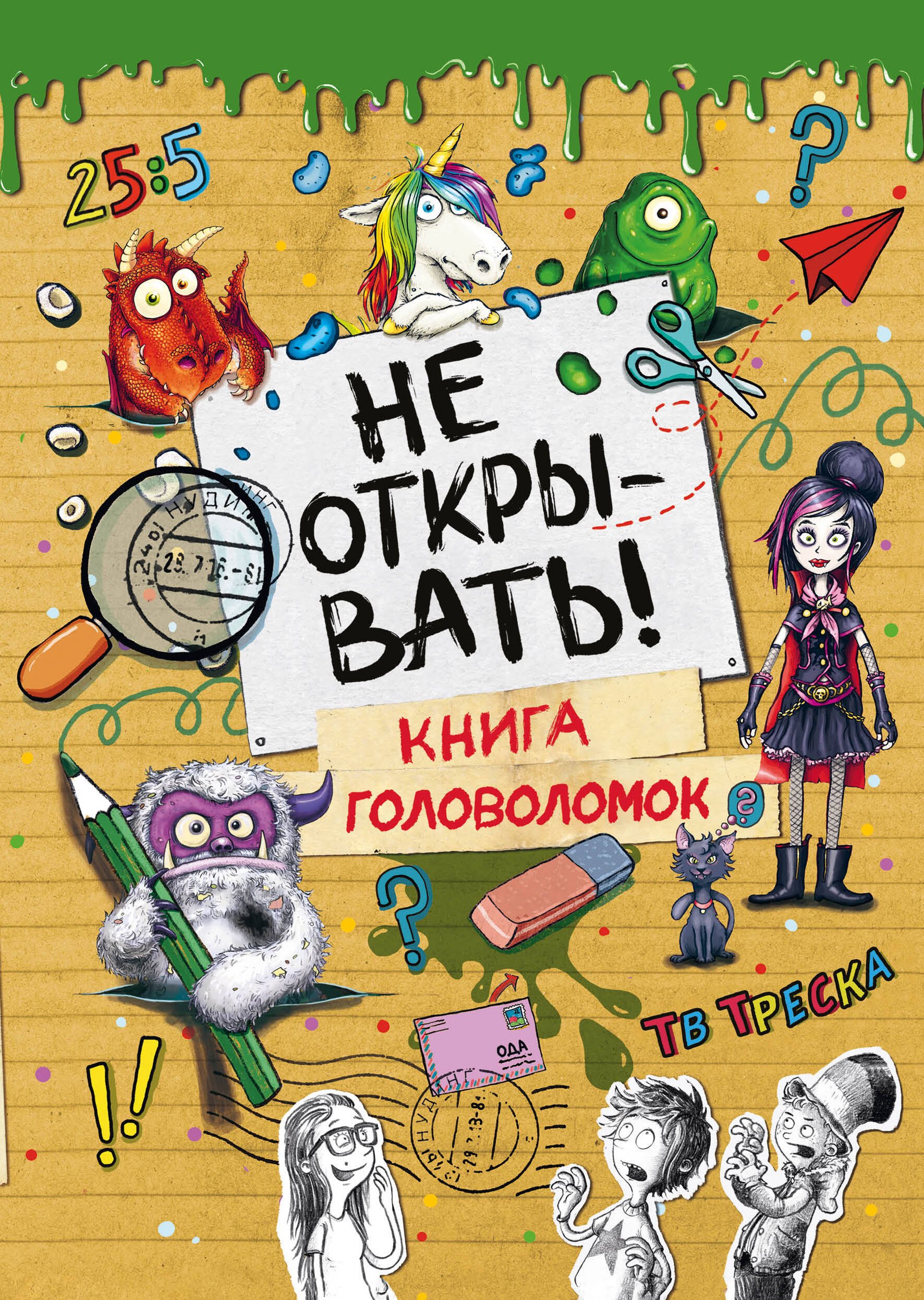 #