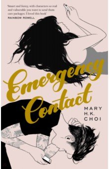 Choi Mary H.: Emergency Contact