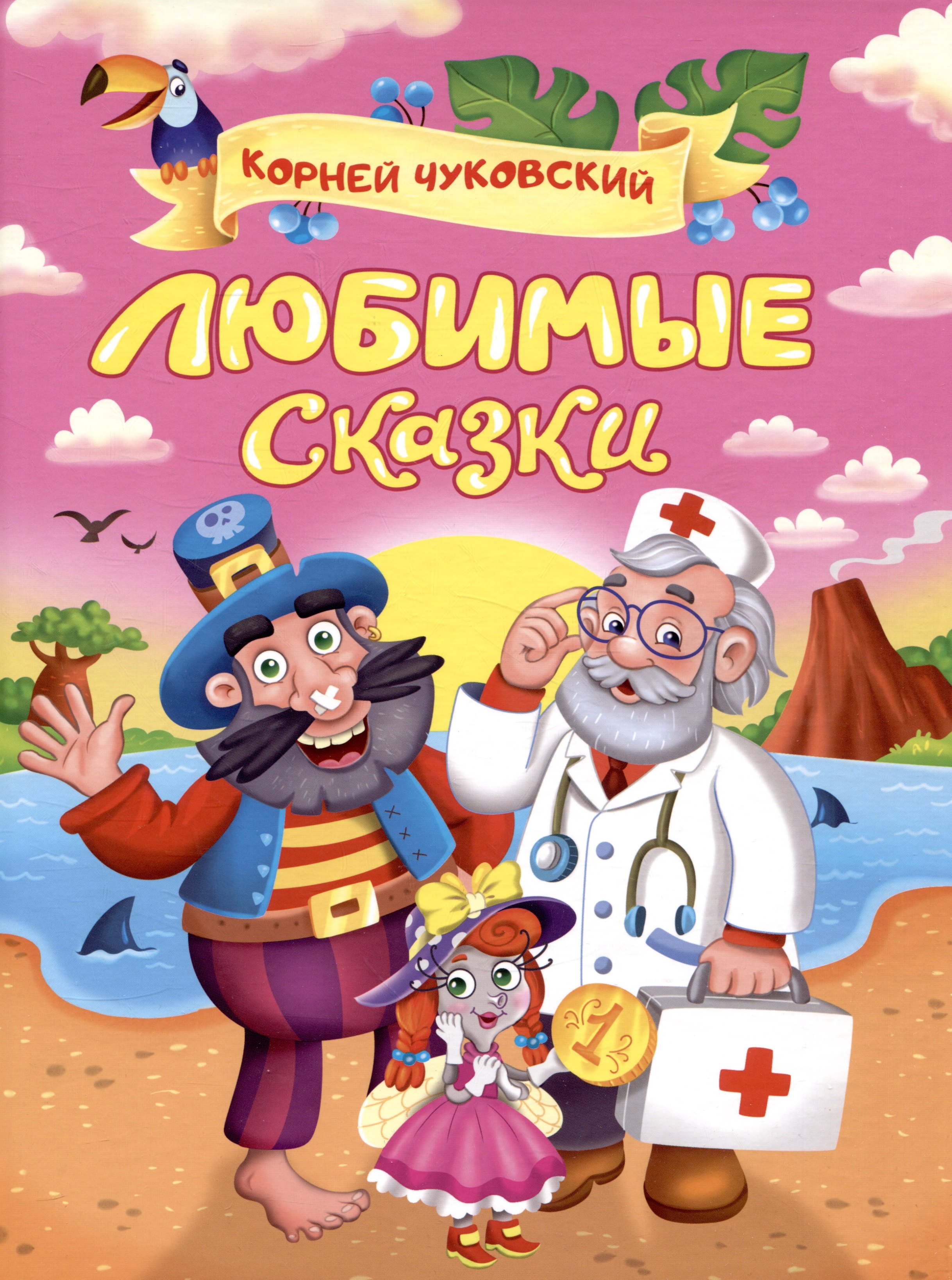 #