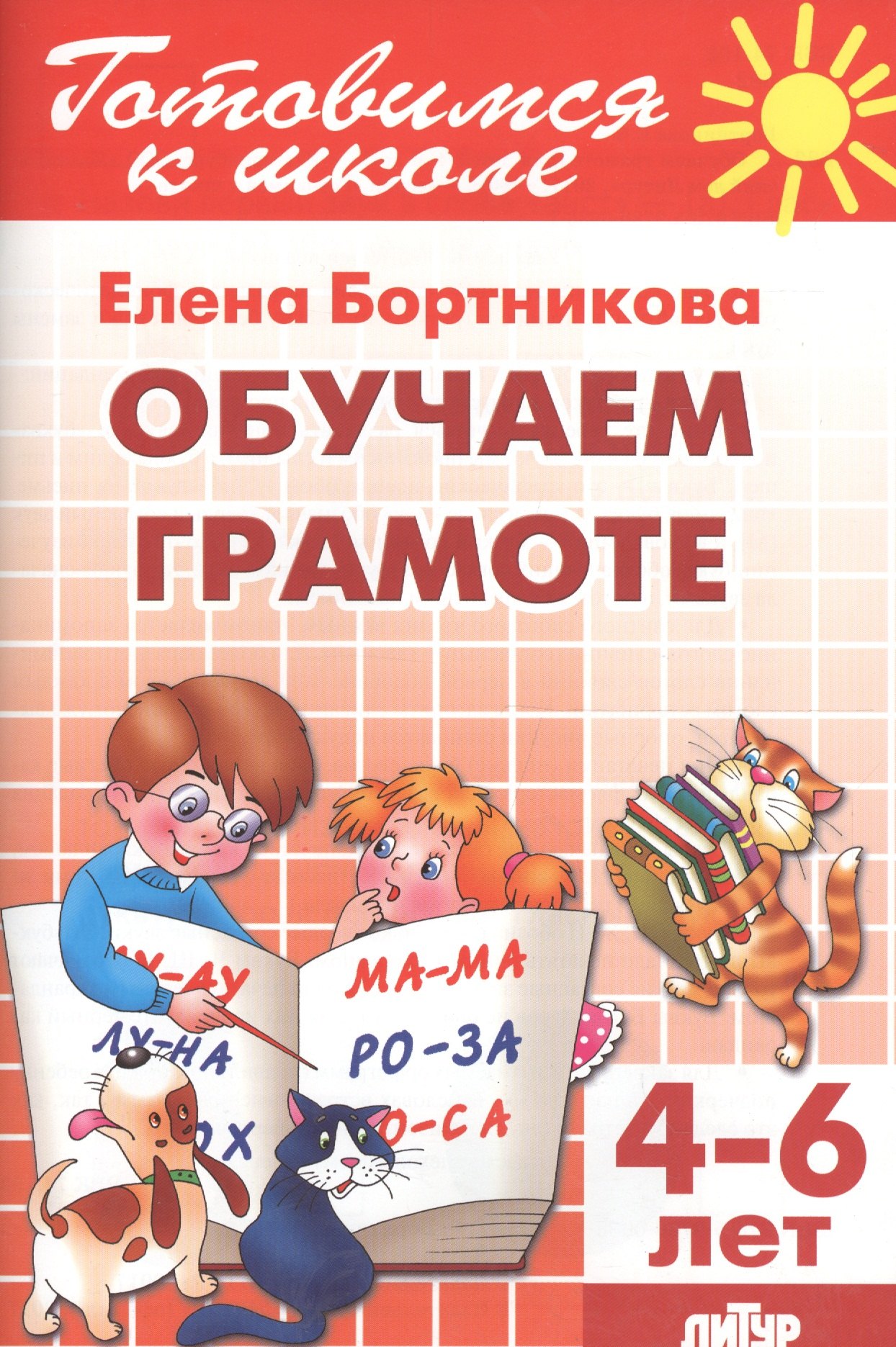 #
