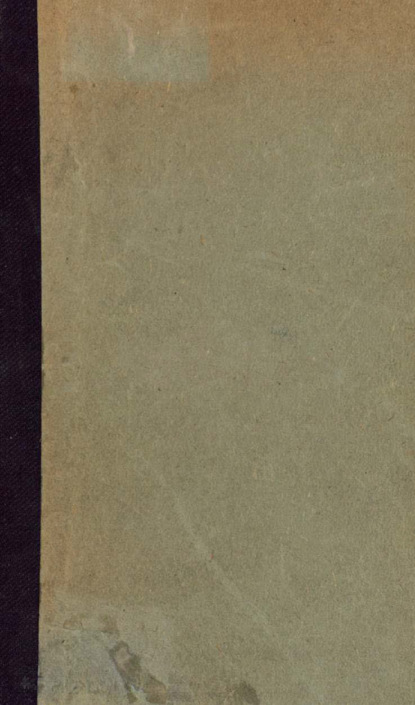 Морозов Николай: Христос. В 7 книгах. Книга 6