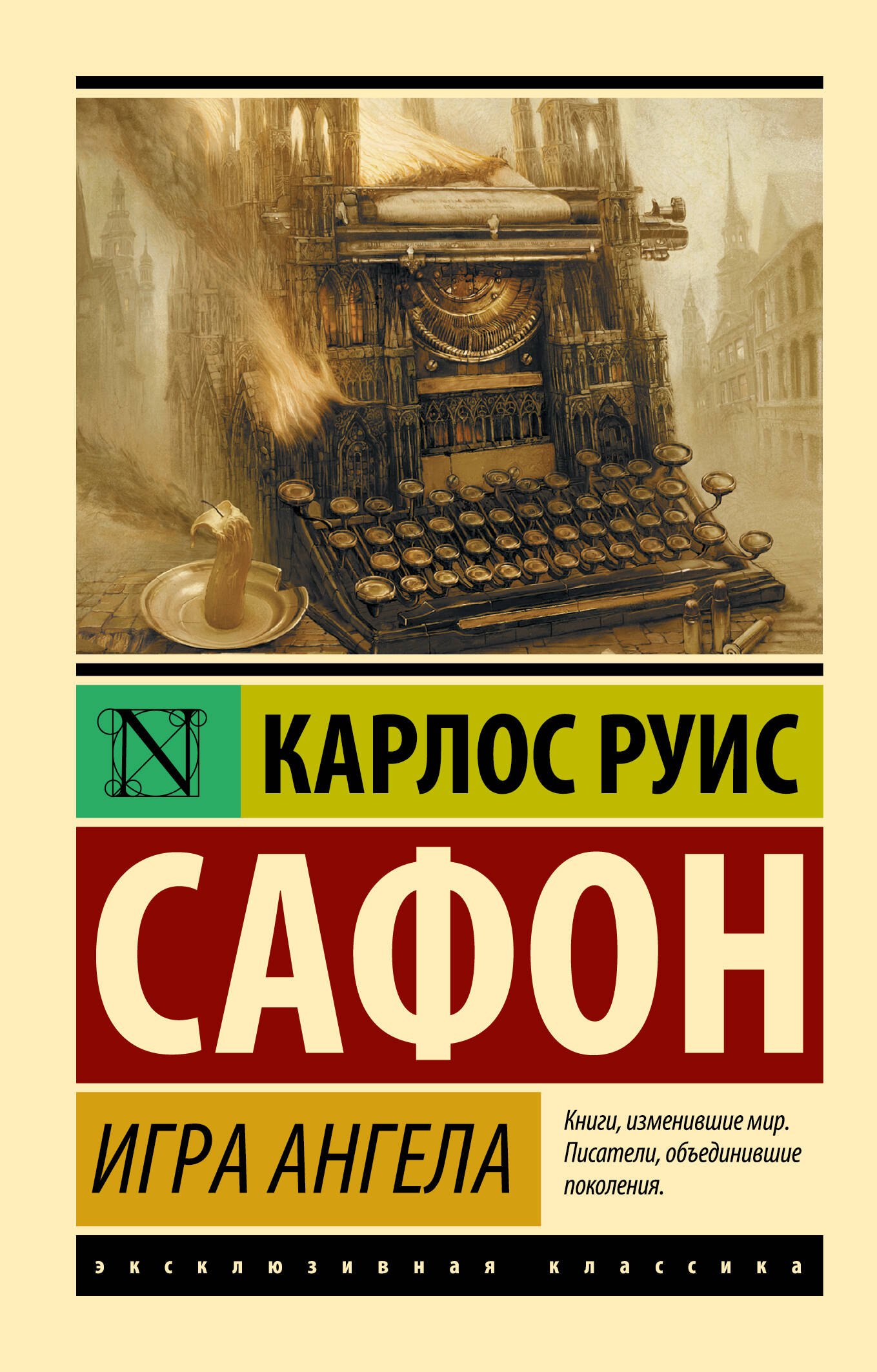 #