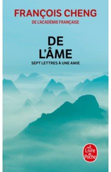 Cheng Francois: De l'âme