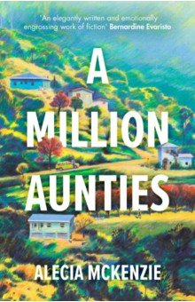 McKenzie Alecia: A Million Aunties