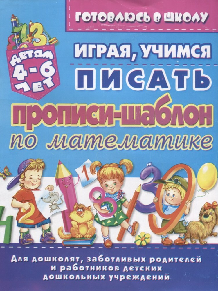 #