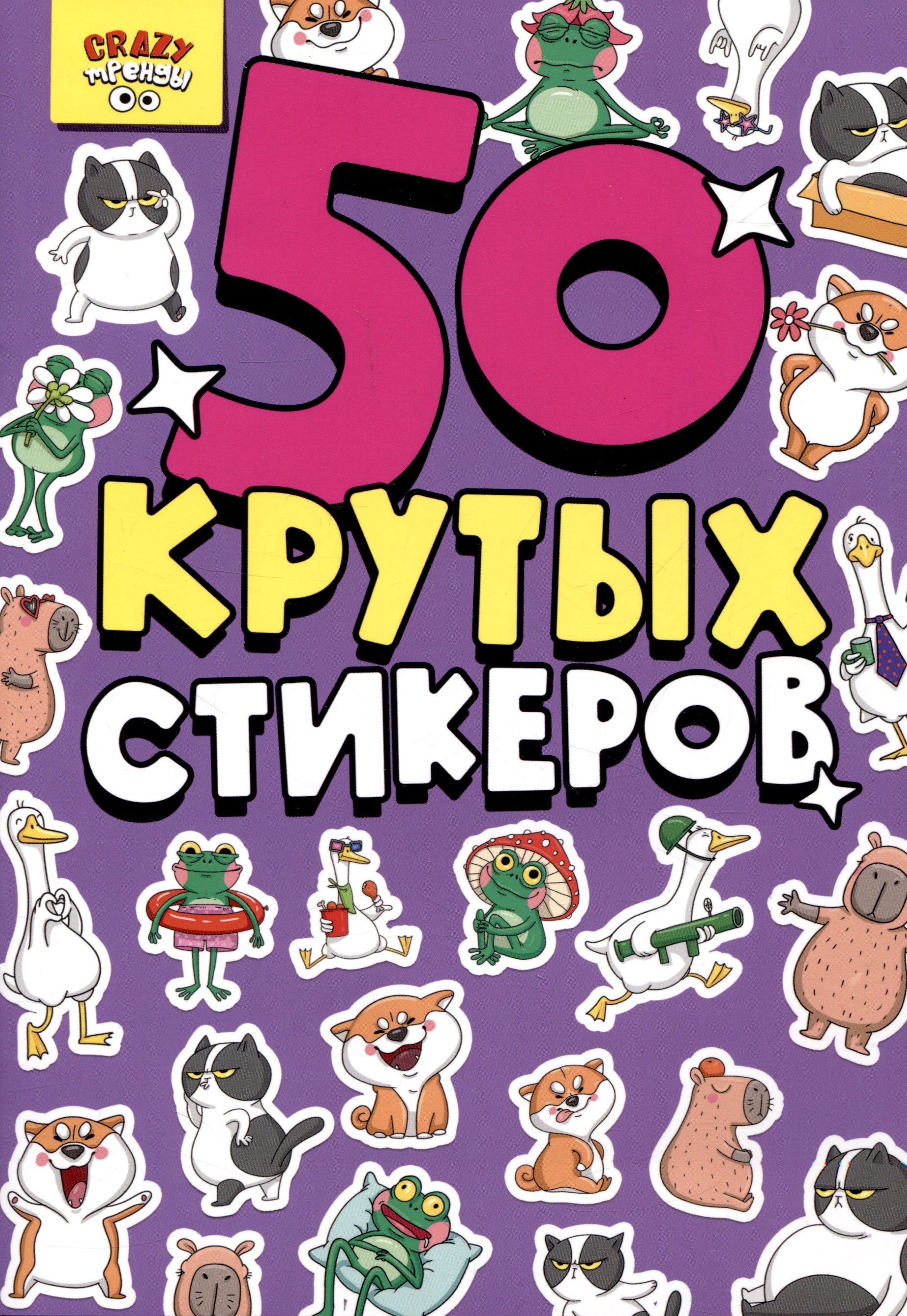 #