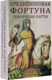 Шейдер: Средневековая Фортуна - Говорящие Карты
