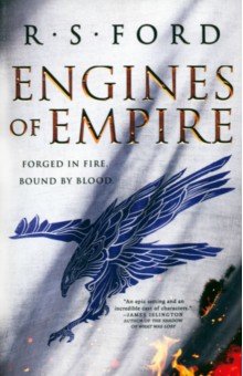 Ford R. S.: Engines of Empire