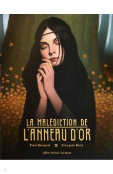 Bernard Fred: La Malédiction de l'anneau d'or