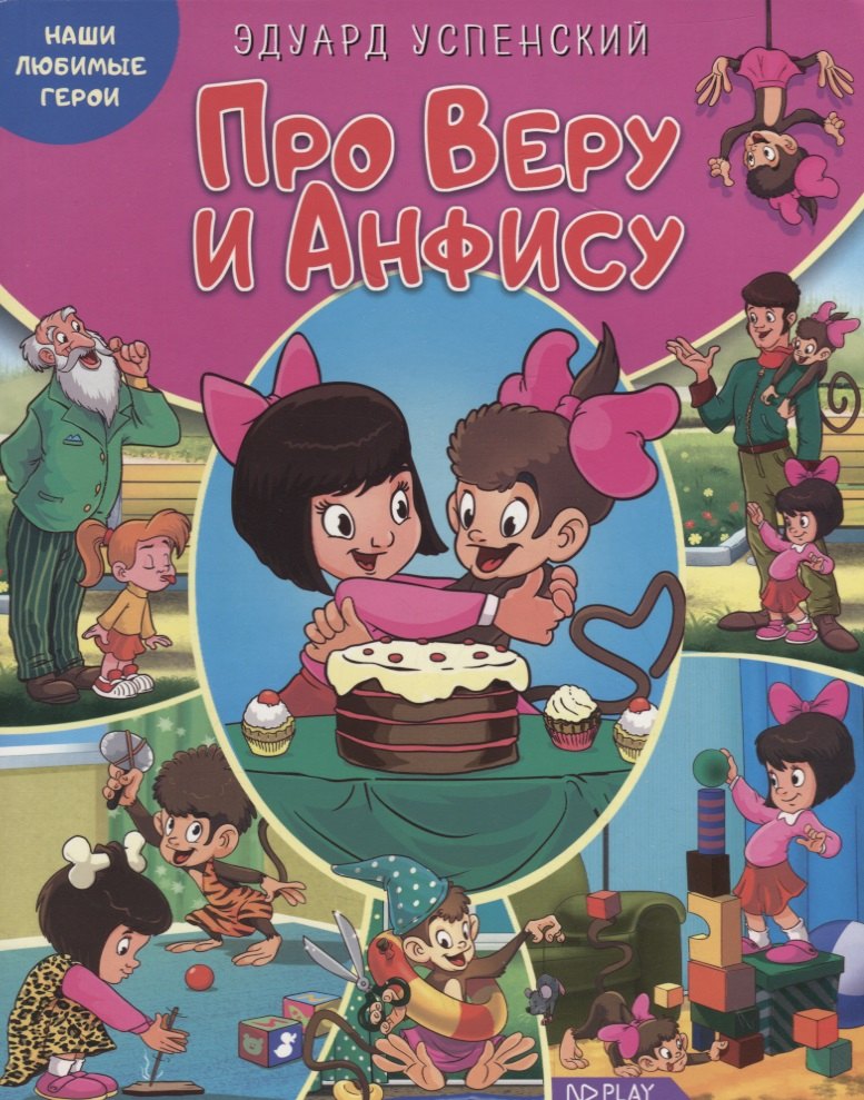 #
