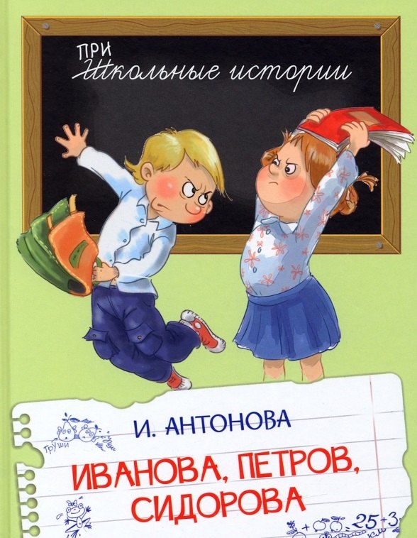 #