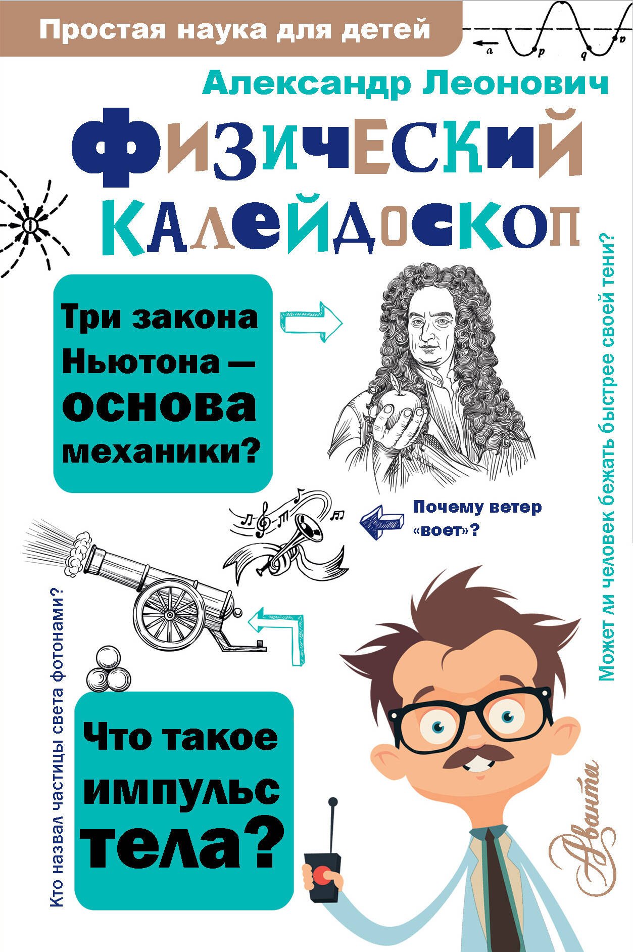 #