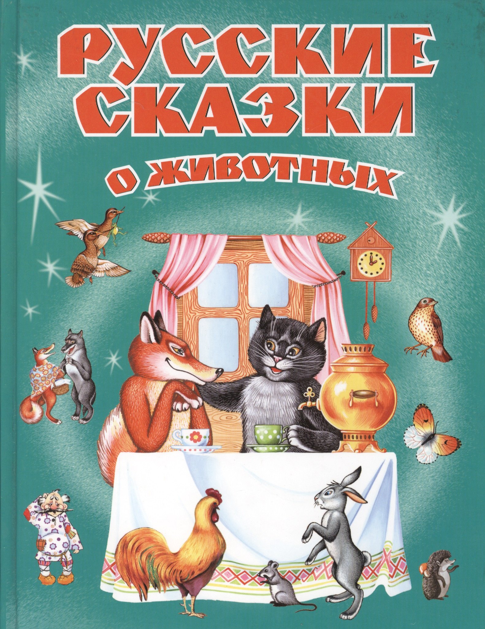 #