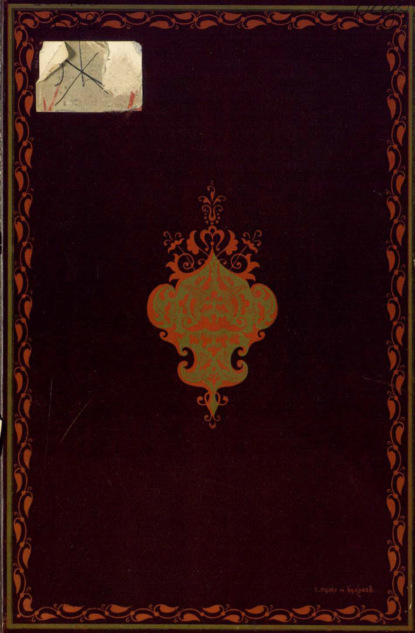 В. А. Бакушинский: Искусство Палеха