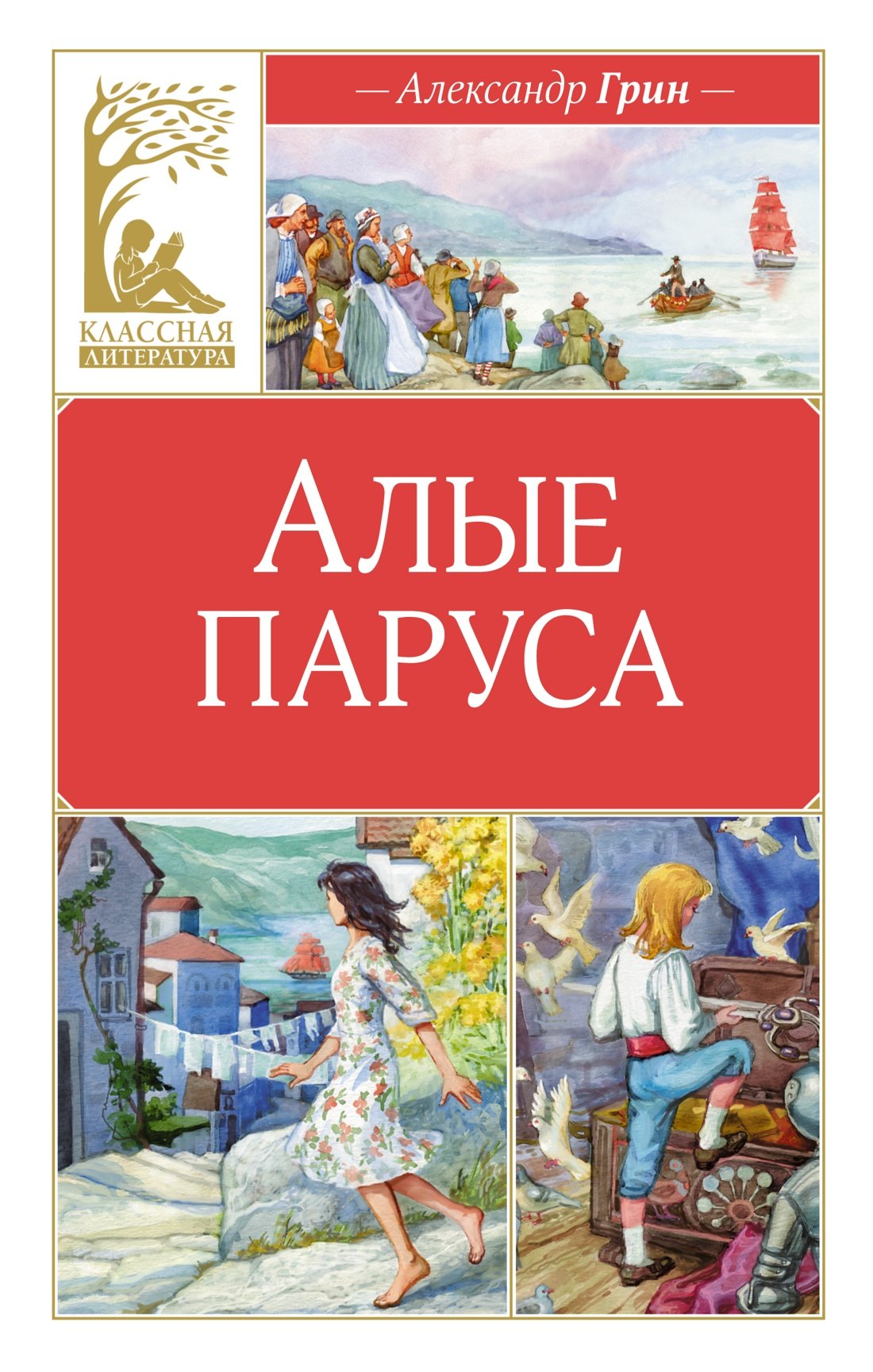 #