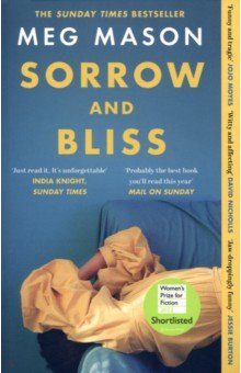 Mason Meg: Sorrow and Bliss