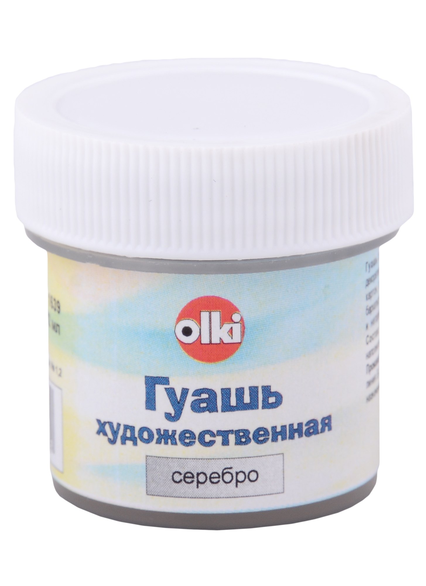 Краска гуашевая серебро 22мл, банка, Olki