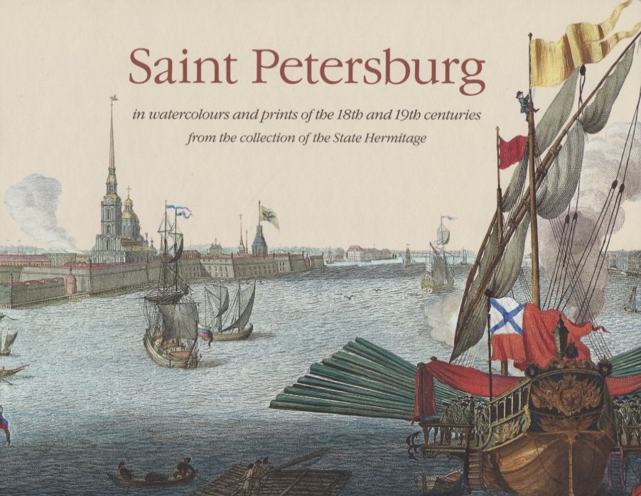 Saint Petersburg in Watercolours and Print of the 18th and 19th… (Миролюбова)