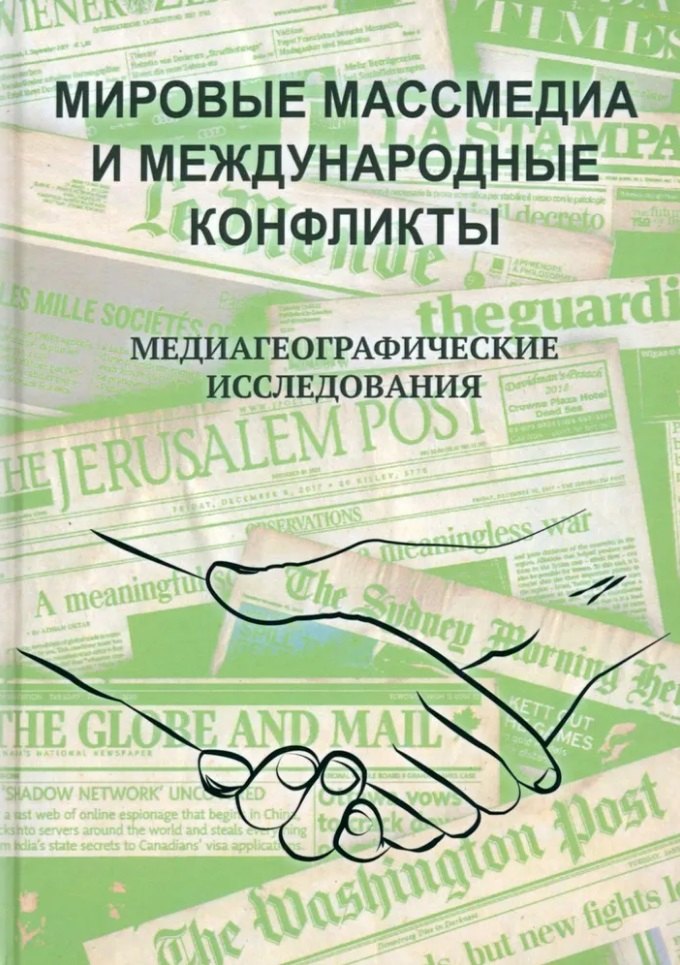 #