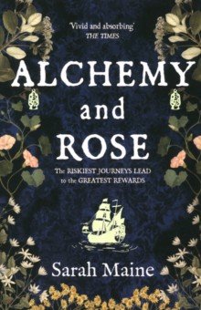 Maine Sarah: Alchemy and Rose