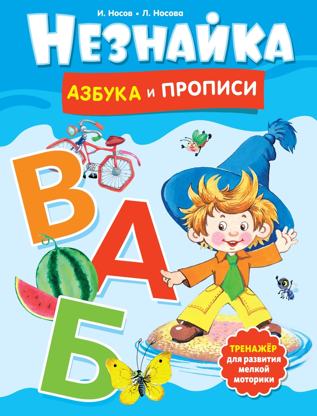 #