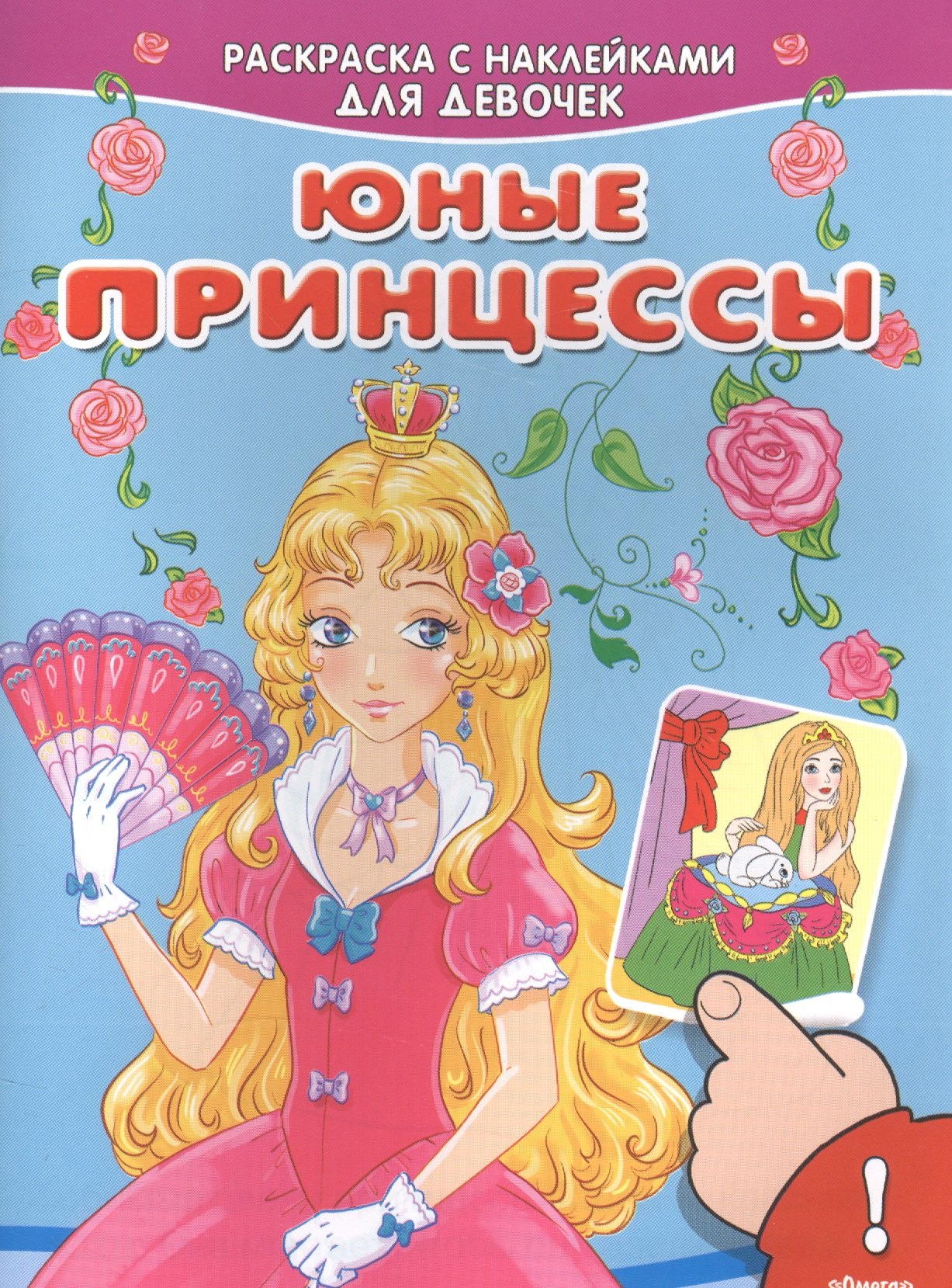 #