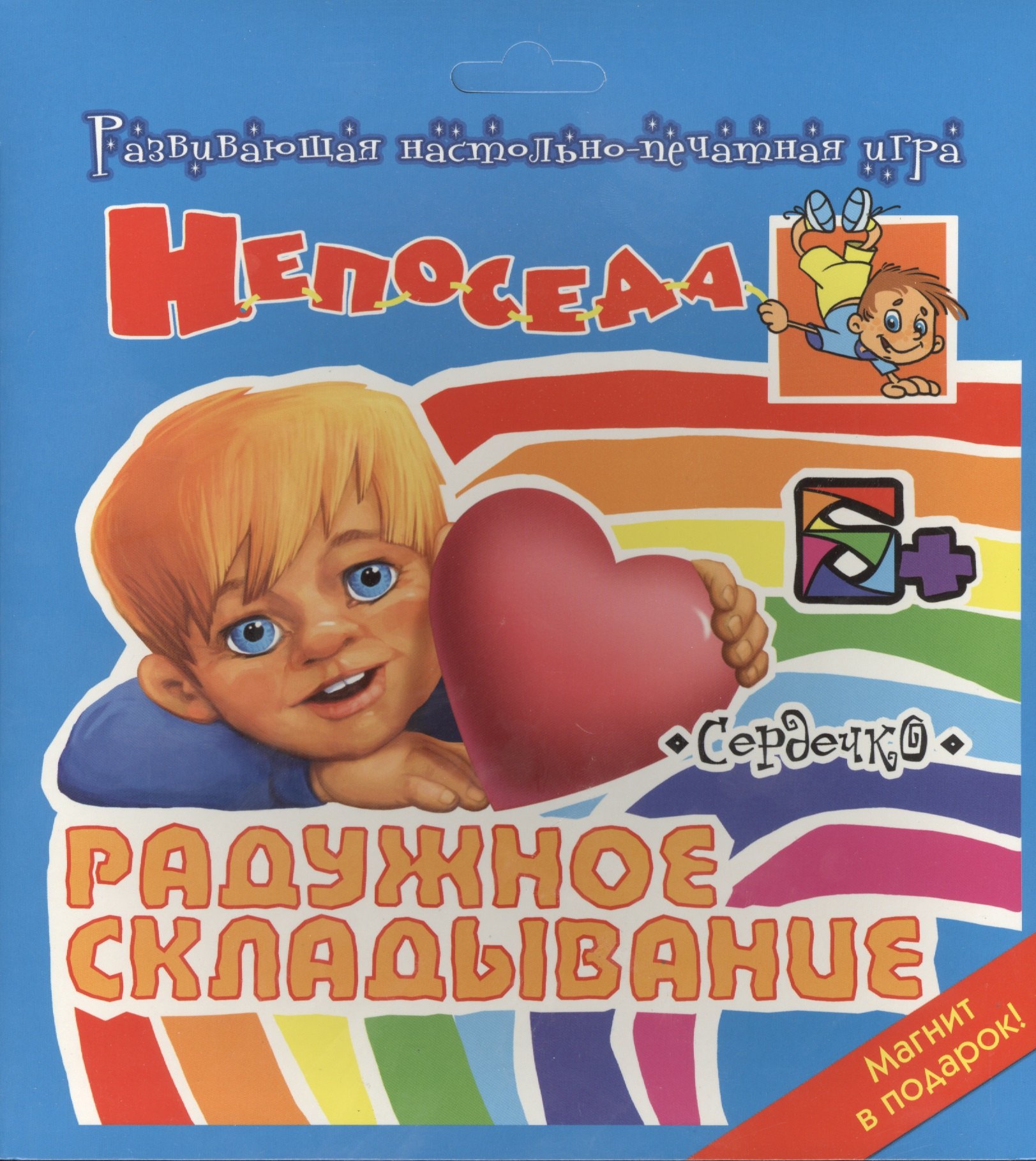 #