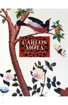 Mota Carlos: Beige Is Not A Color