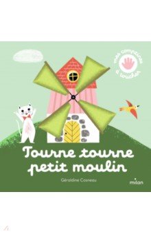 Cosneau Geraldine: Tourne, tourne, petit moulin