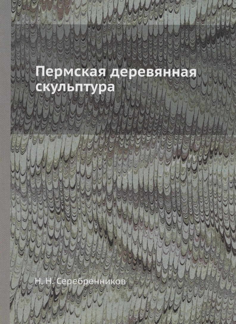 Сахаров Евгений Валентинович: Английский язык. Сборник упражнений. 4 класс. Пособие для общеобразовательных учреждений и школ с углубленным изучением английского языка