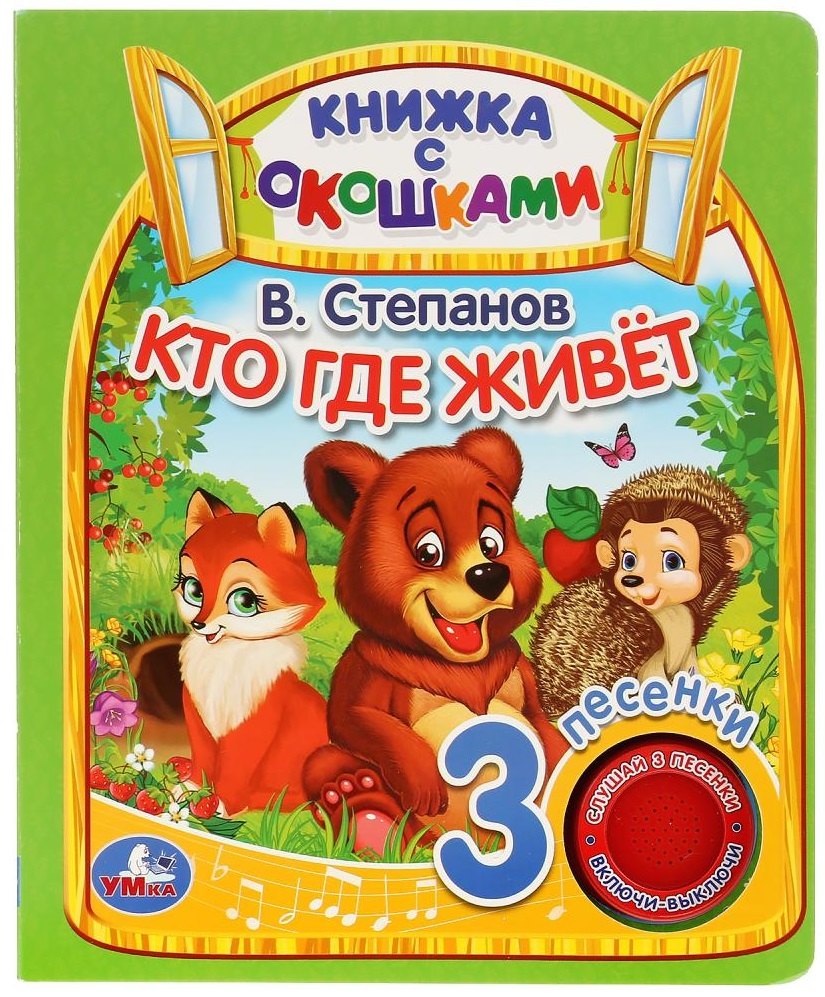 #