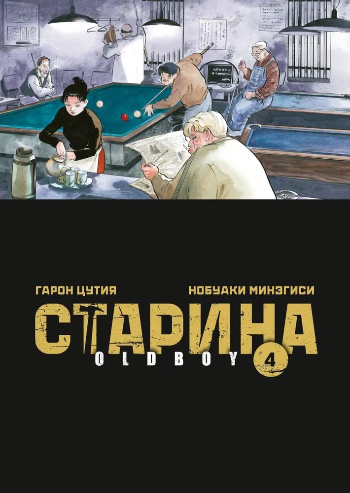 #