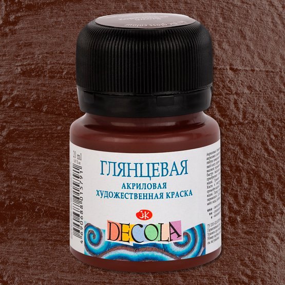 Краска акриловая коричневая 20мл &quot;Декола&quot; глянцевая, ЗХК