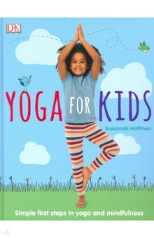 Hoffman Susannah: Yoga For Kids. Simple First Steps in Yoga