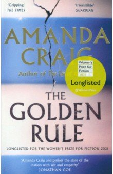 Craig Amanda: The Golden Rule