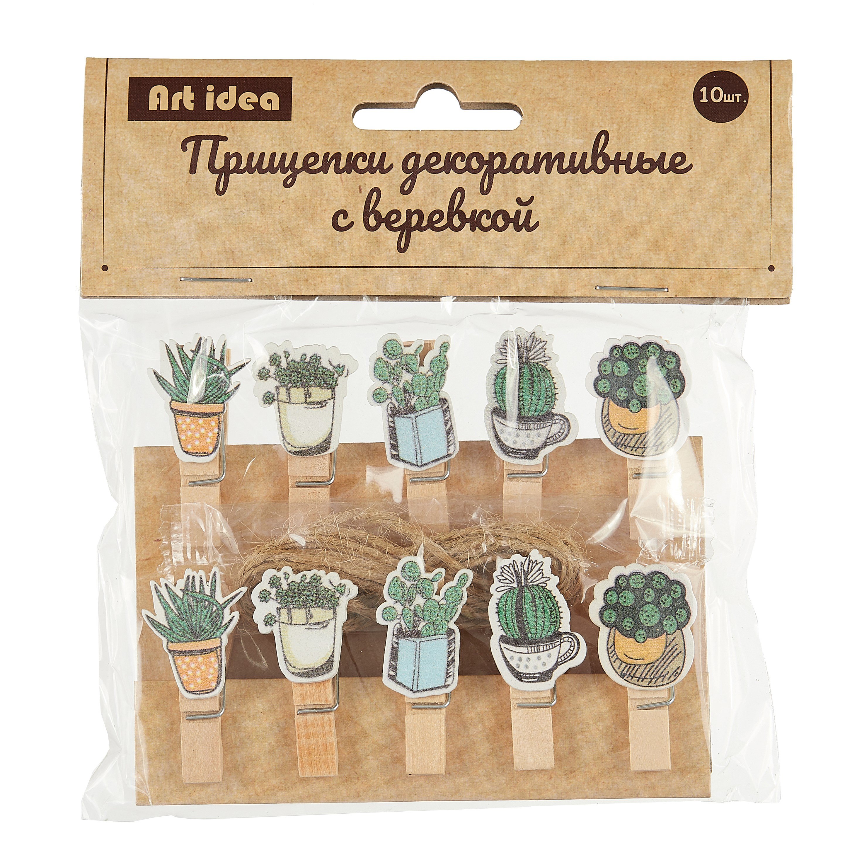 Прищепки декоративные с веревкой &quot;Кактусы&quot;, 10 штук