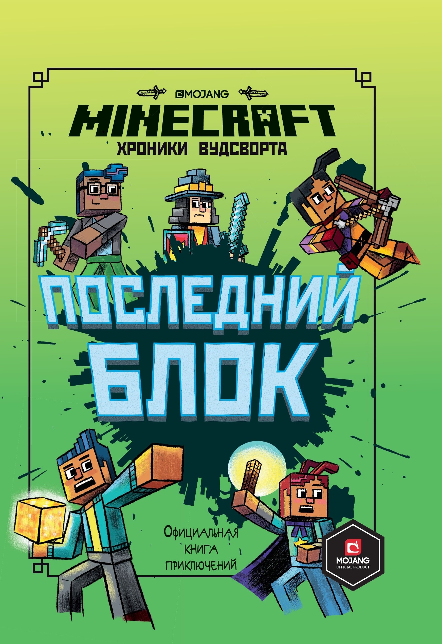 #