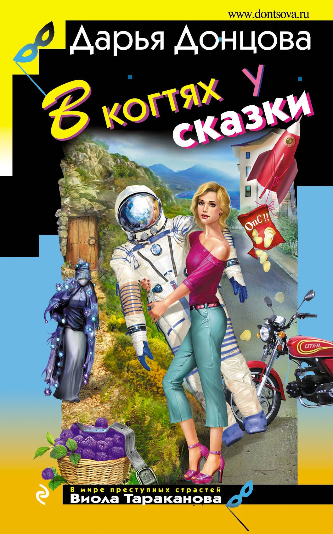 #