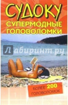 #