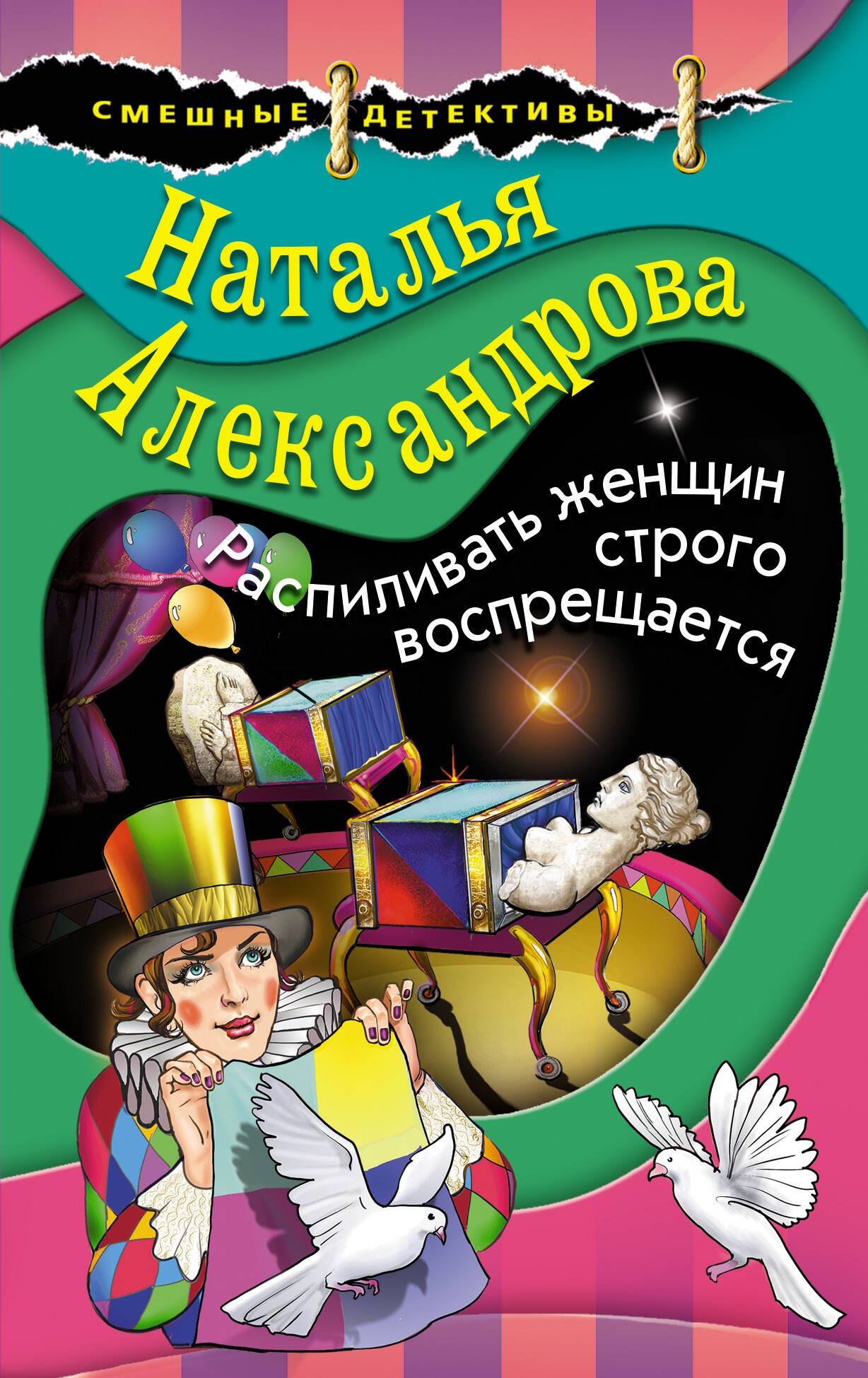 #