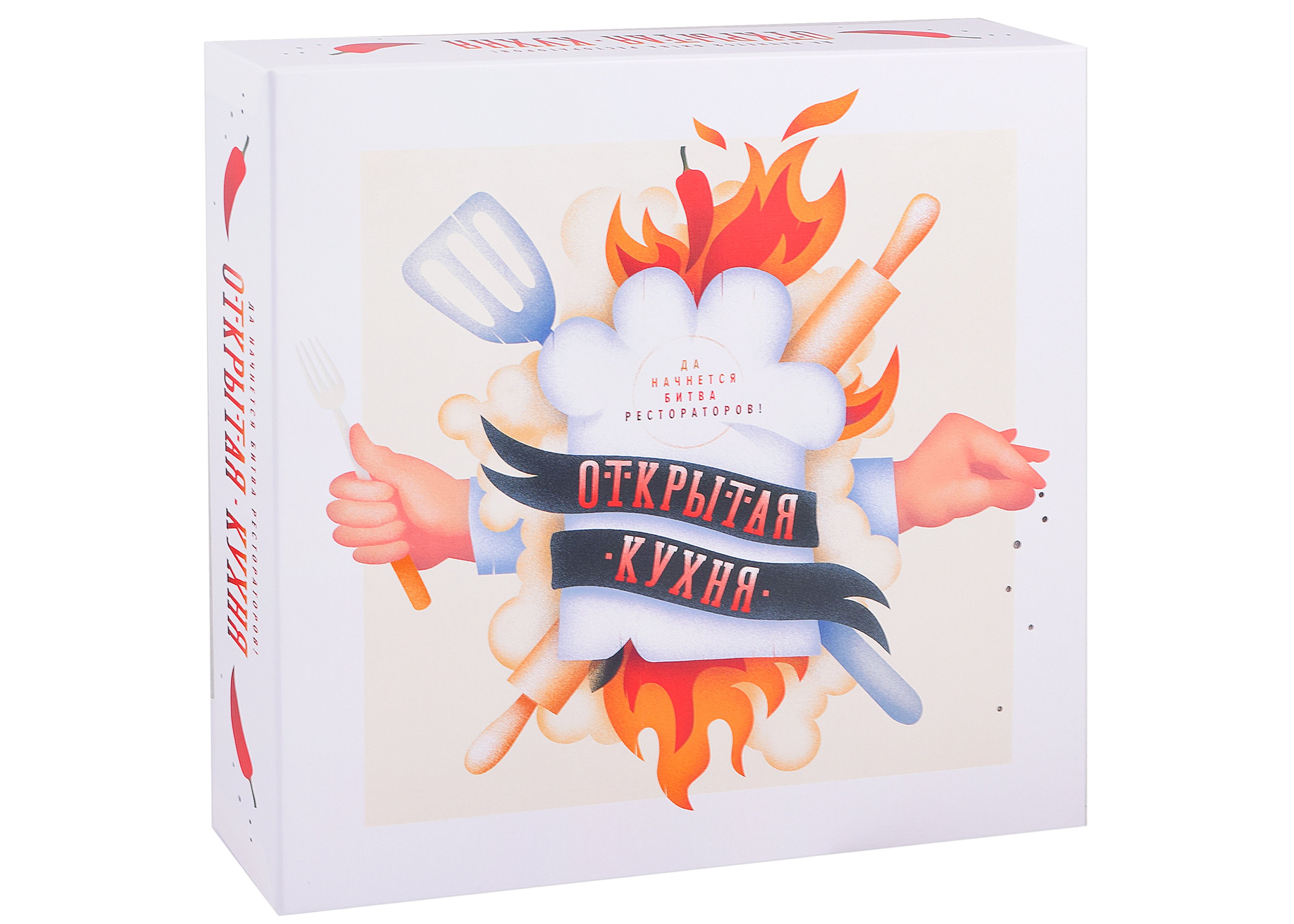 Горева-Куртышева Александра: Настольная игра «Открытая кухня. Да начнется битва рестораторов!»