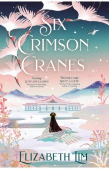 Lim Elizabeth: Six Crimson Cranes