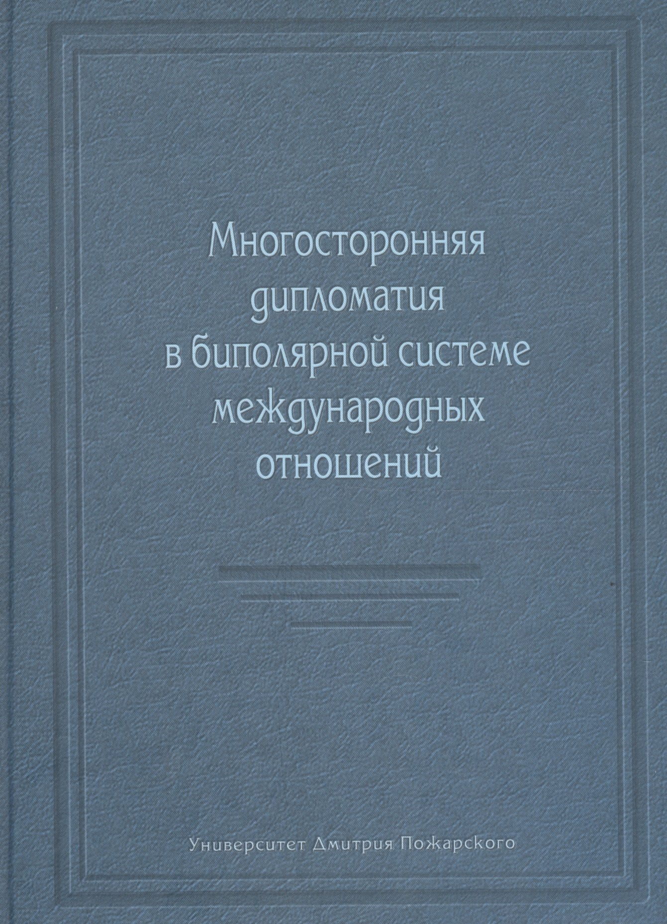 #