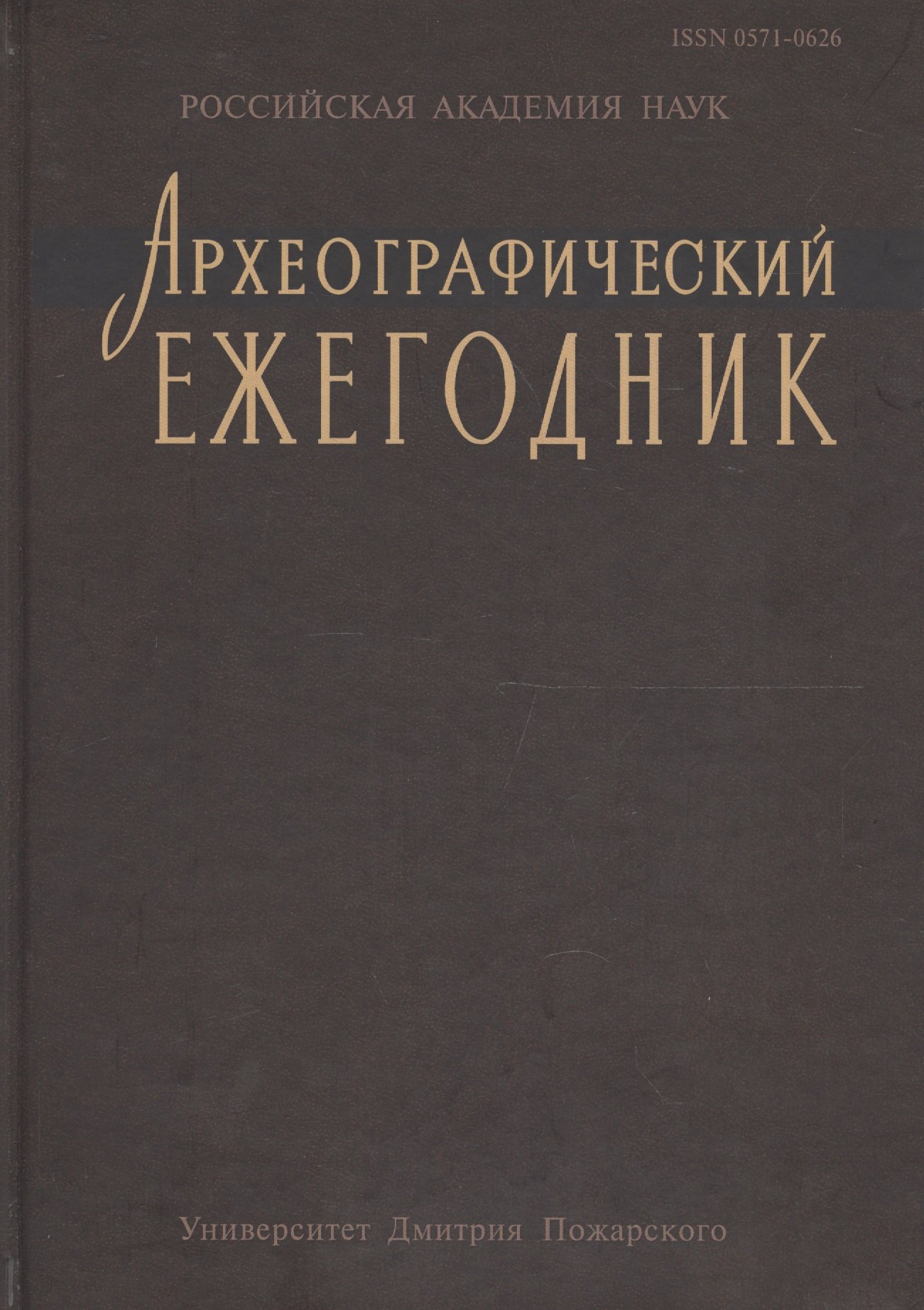 #